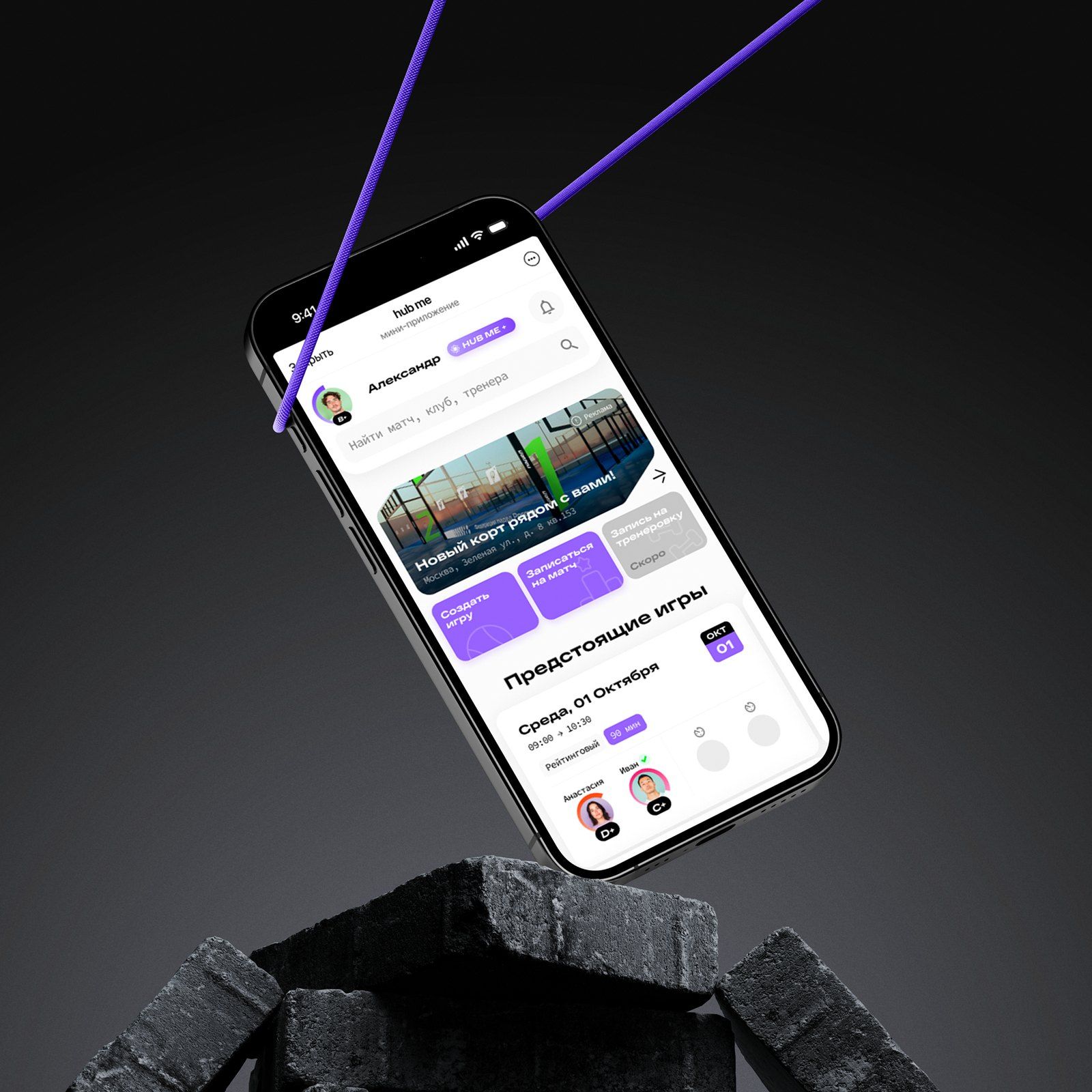 PadelHub